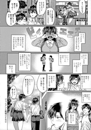 Suki ni Shiyagare - Do whatever you want. Page #64