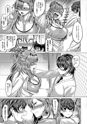 Suki ni Shiyagare - Do whatever you want. Page #19