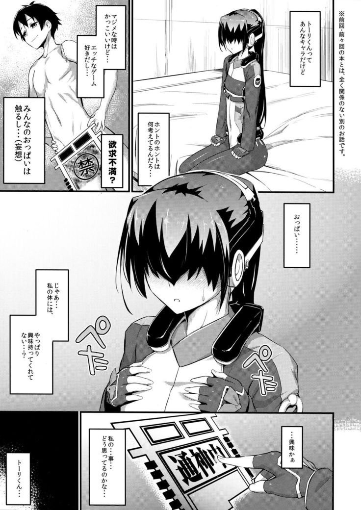 Nametai