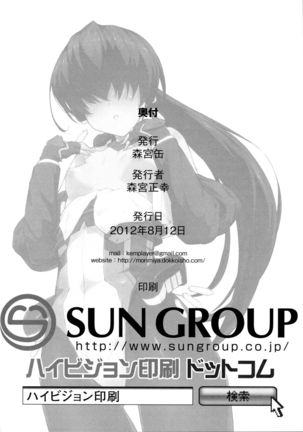 Nametai Page #22