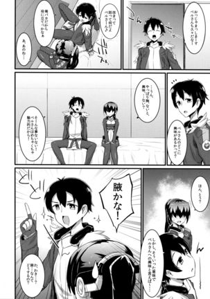 Image 4084532
