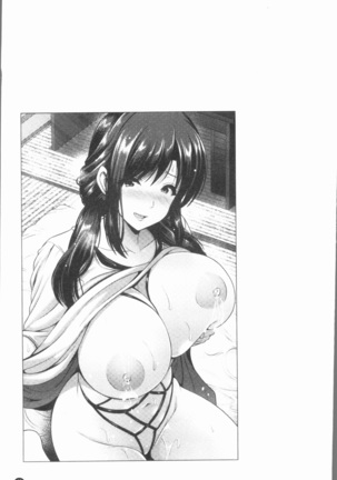 Yorokobi ni Nurete Page #48