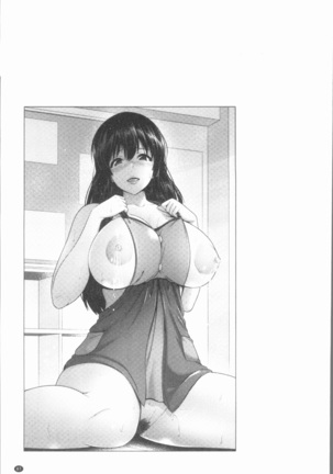 Yorokobi ni Nurete Page #90