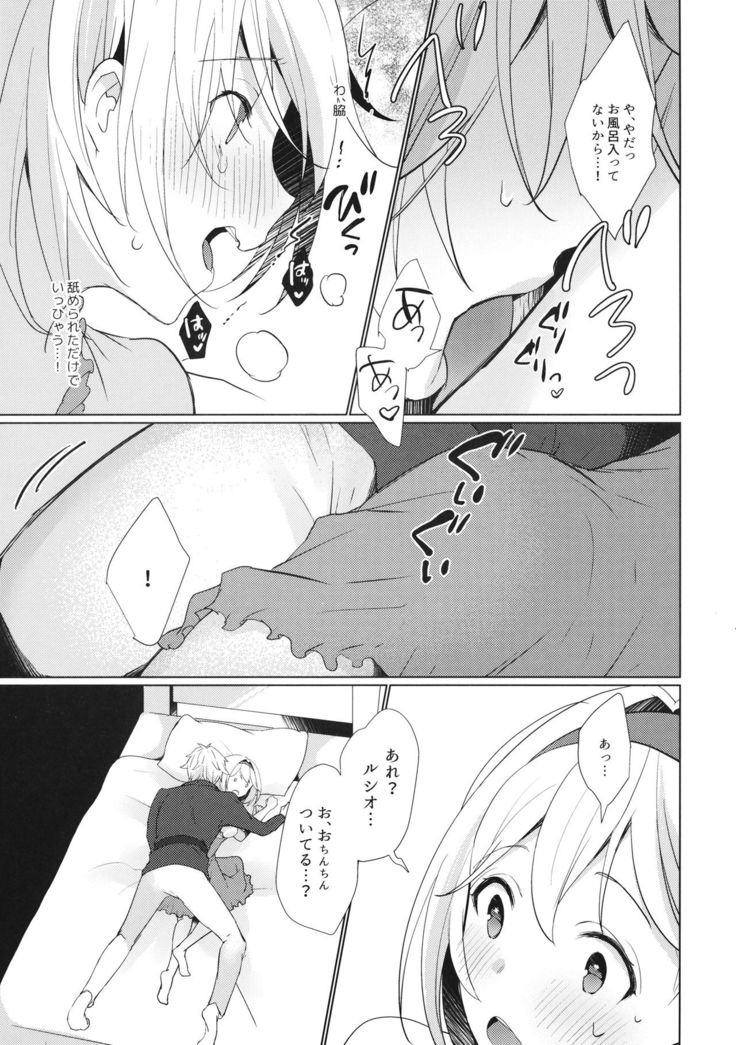 Jingai ni Kare ga Ningen Seikatsu Hajimemashita.