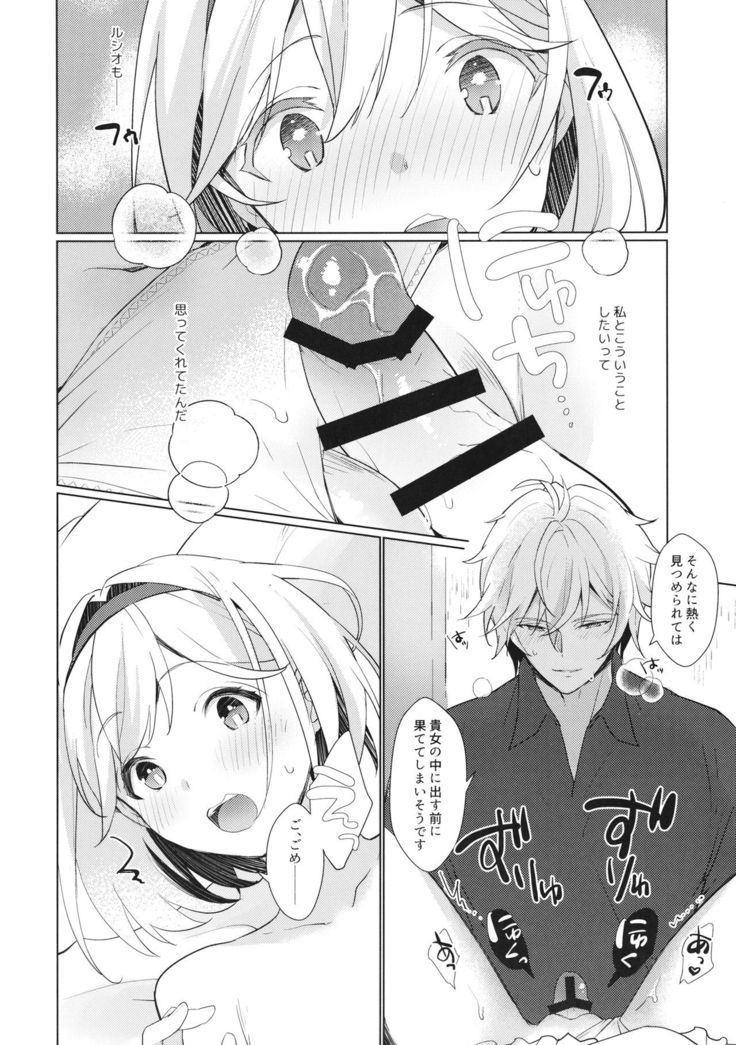 Jingai ni Kare ga Ningen Seikatsu Hajimemashita.