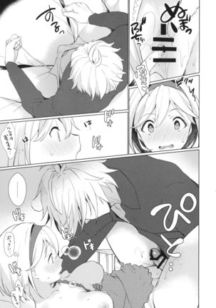 Jingai ni Kare ga Ningen Seikatsu Hajimemashita. Page #21