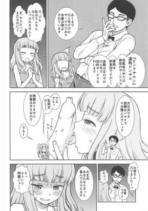 Image 11798280