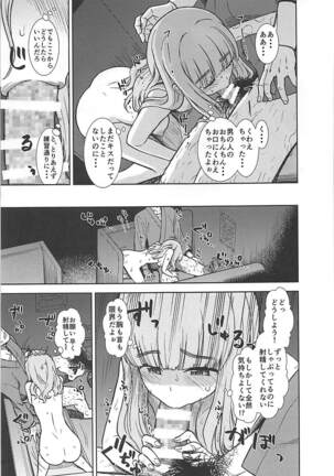 Image 11798285