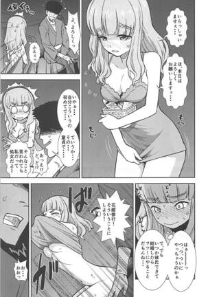 Image 11798281