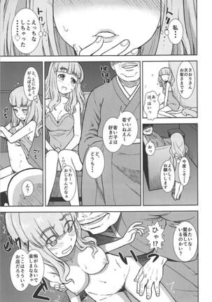 Image 11798287
