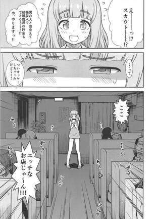 Image 11798279