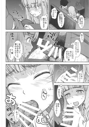 Image 11798284