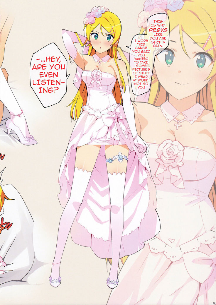 Oreimo Selection 2016 Fuyu   {darknight}