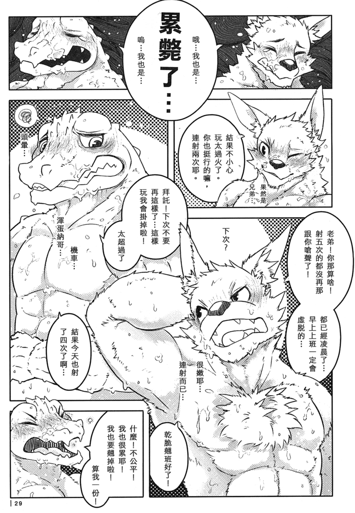叛逆英雄 Ⅲ Rebel Hero 3