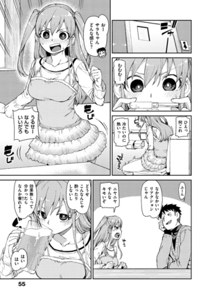 Kitto Muchuu ni naru Page #57