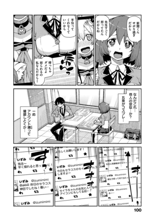 Kitto Muchuu ni naru Page #102