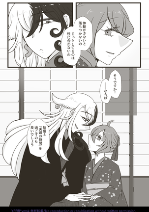 Image 9851132