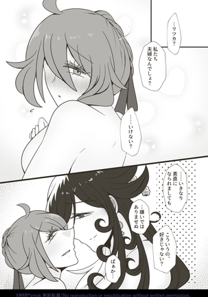 Image 9851141