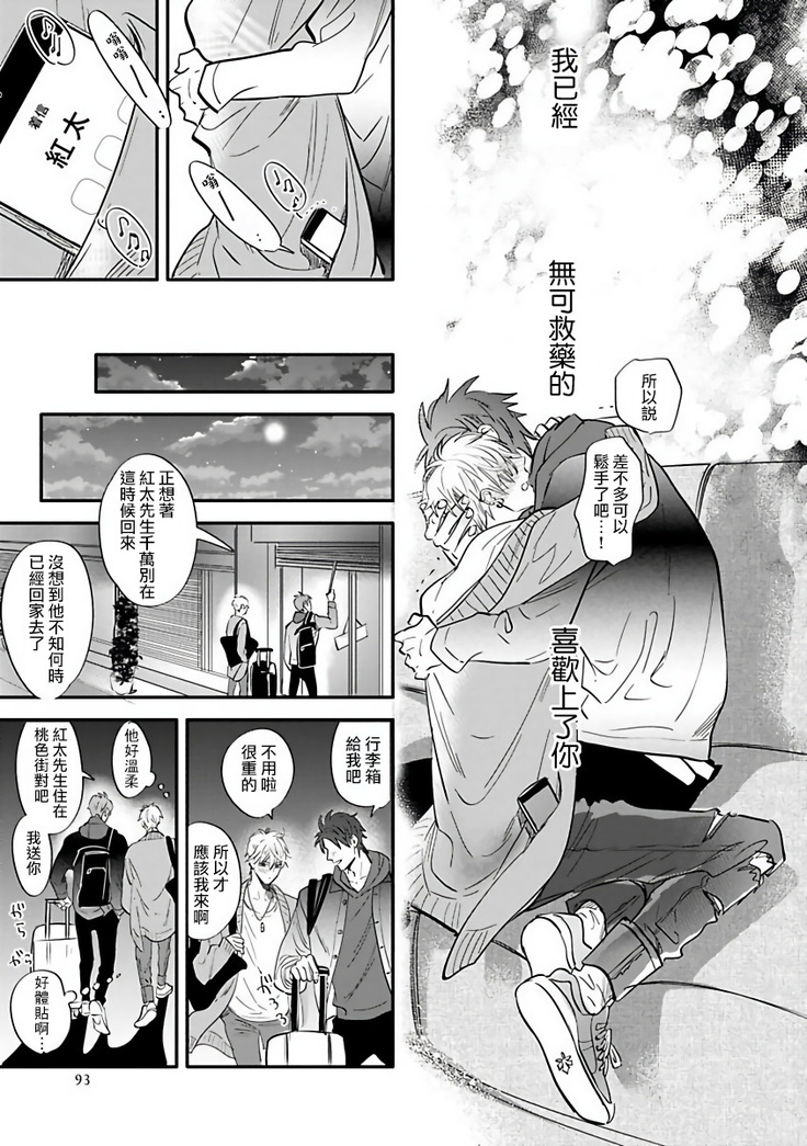 Burlesque Night | 艳舞荒诞夜 1-4
