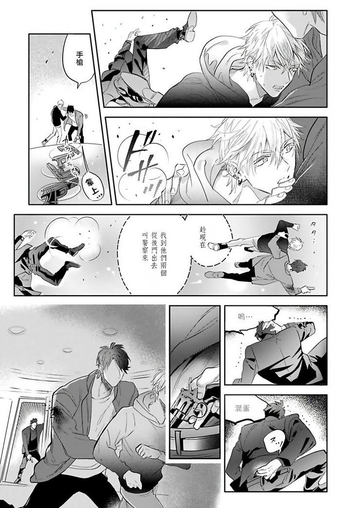 Burlesque Night | 艳舞荒诞夜 1-4
