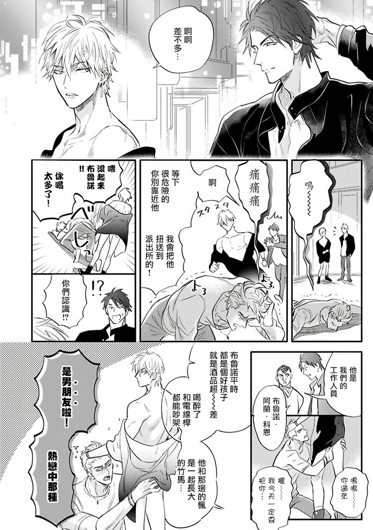 Burlesque Night | 艳舞荒诞夜 1-4