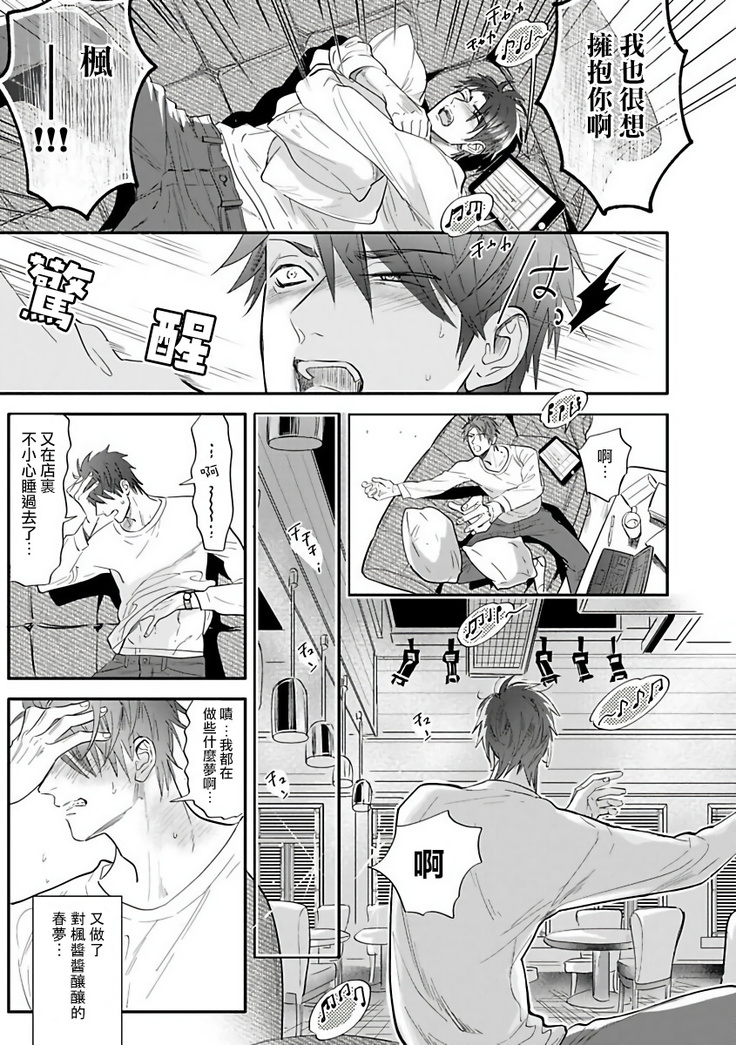 Burlesque Night | 艳舞荒诞夜 1-4