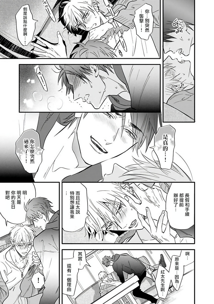 Burlesque Night | 艳舞荒诞夜 1-4