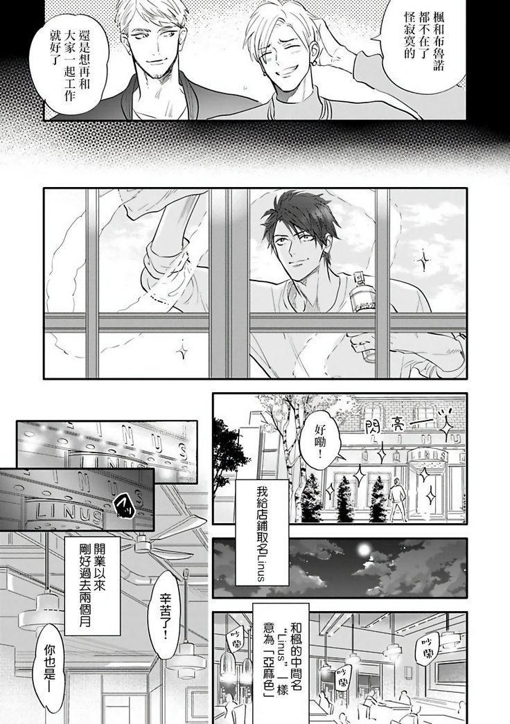 Burlesque Night | 艳舞荒诞夜 1-4