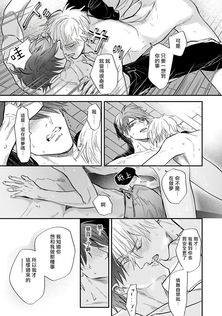 Burlesque Night | 艳舞荒诞夜 1-4