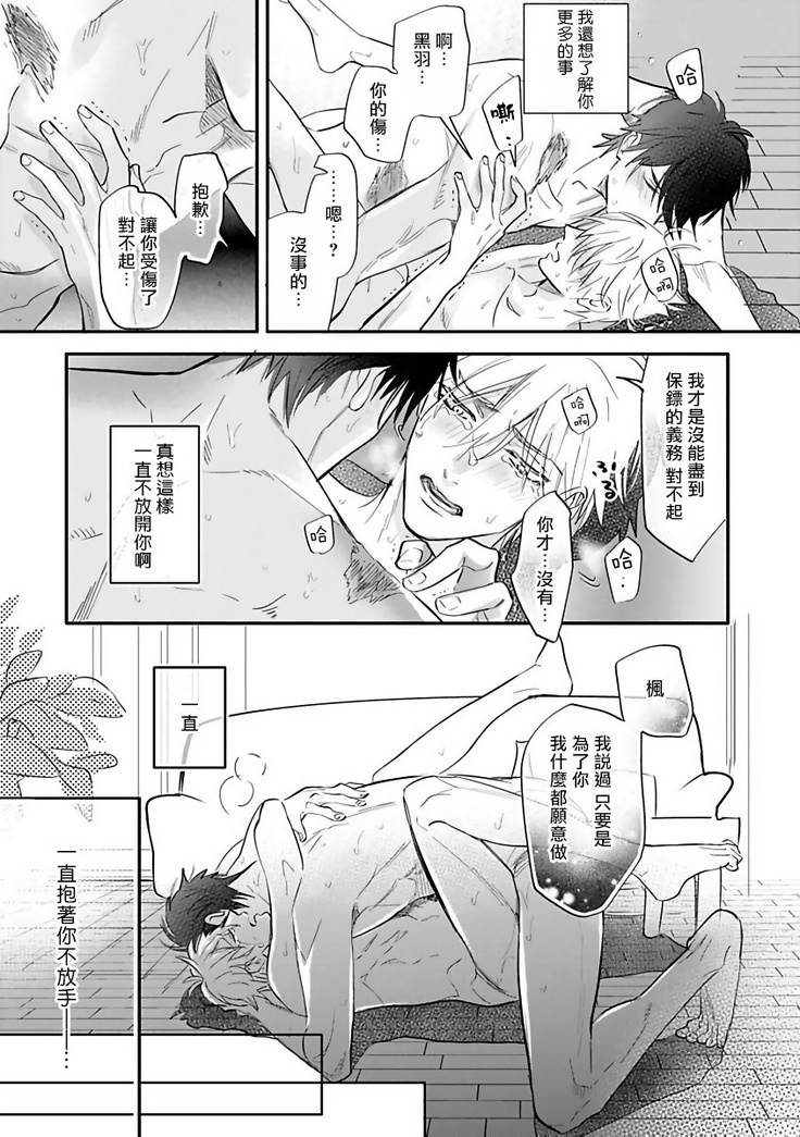 Burlesque Night | 艳舞荒诞夜 1-4