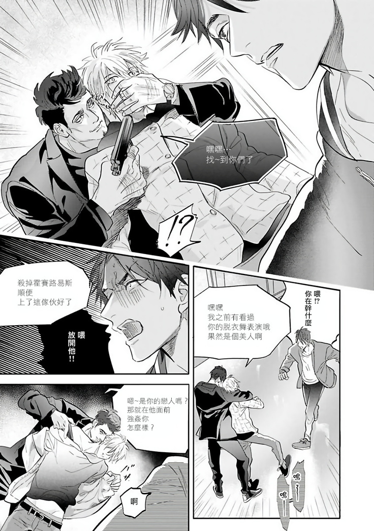 Burlesque Night | 艳舞荒诞夜 1-4