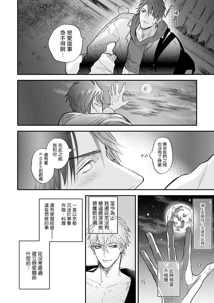 Burlesque Night | 艳舞荒诞夜 1-4