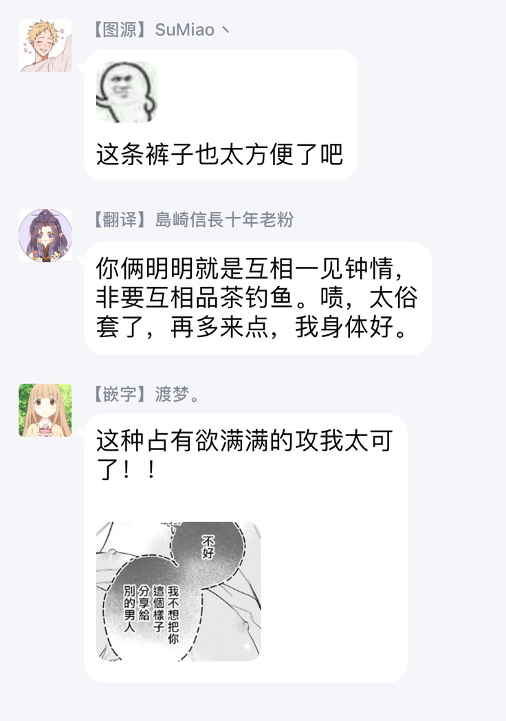 Burlesque Night | 艳舞荒诞夜 1-4
