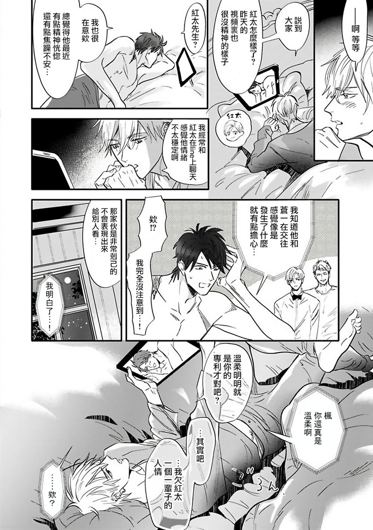 Burlesque Night | 艳舞荒诞夜 1-4