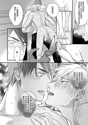 Burlesque Night | 艳舞荒诞夜 1-4 Page #125