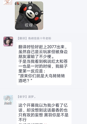 Burlesque Night | 艳舞荒诞夜 1-4 Page #107
