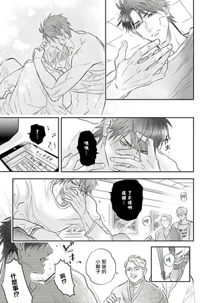Burlesque Night | 艳舞荒诞夜 1-4 Page #60