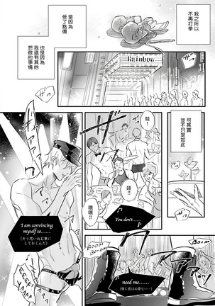 Burlesque Night | 艳舞荒诞夜 1-4 Page #28