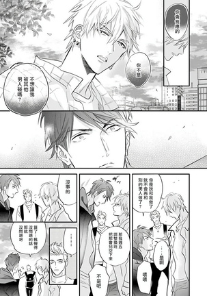 Burlesque Night | 艳舞荒诞夜 1-4 Page #27