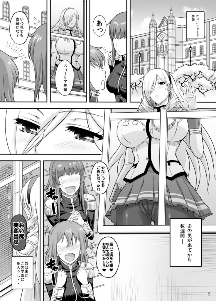 Kouki naru Onna Kishi-sama 2