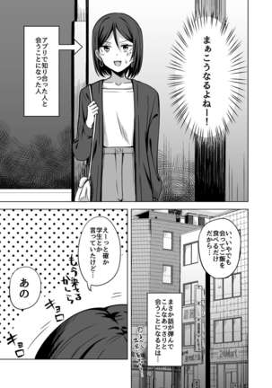 Image 10909524