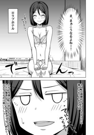 Image 10909526