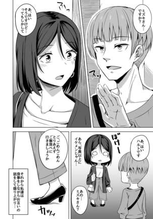 Image 10909525