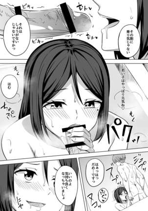 Image 10909528