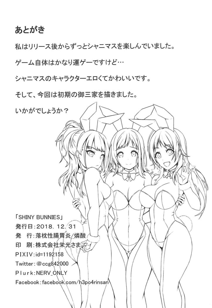 SHINY BUNNIES