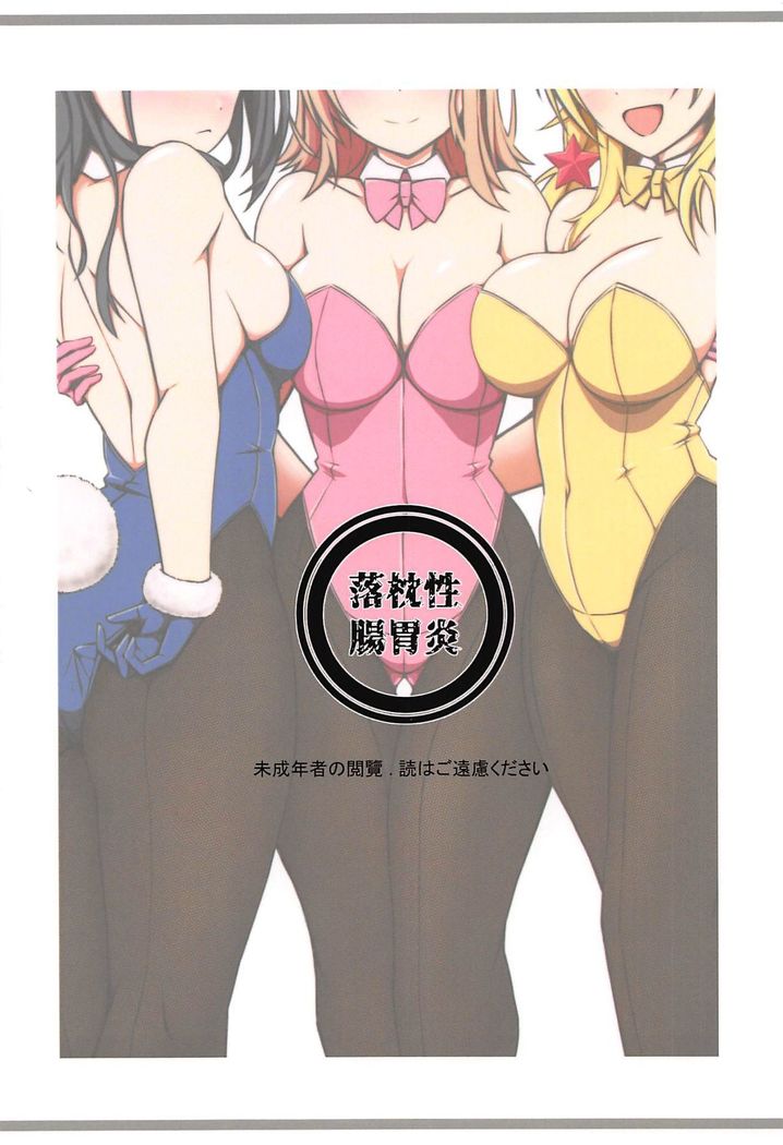 SHINY BUNNIES