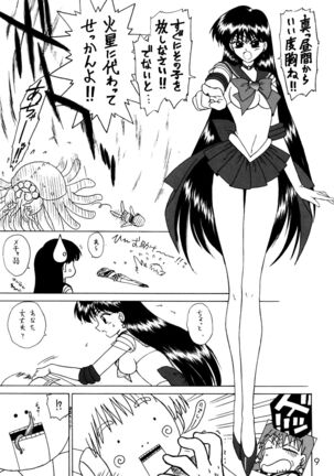 Image 12082662