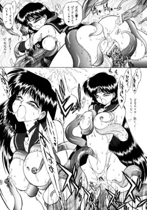 Red Hot Chili Pepper Page #22