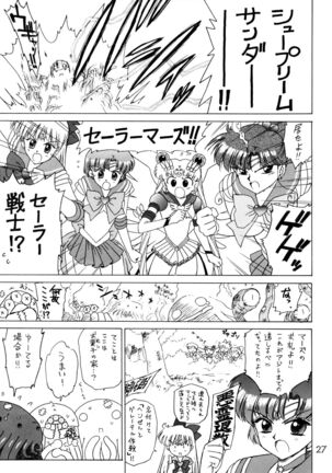 Red Hot Chili Pepper Page #26