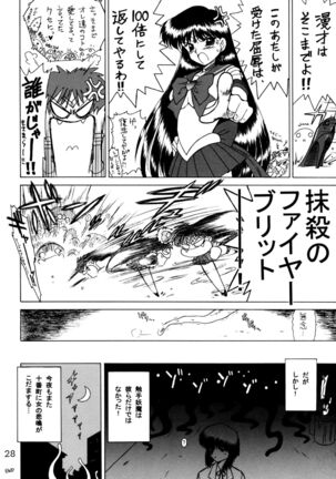 Red Hot Chili Pepper Page #27
